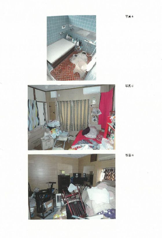 House for Sale in Konan, Niigata – 7DK, 196.83 sqm, 986.70 sqm Land - Thumbnail 2