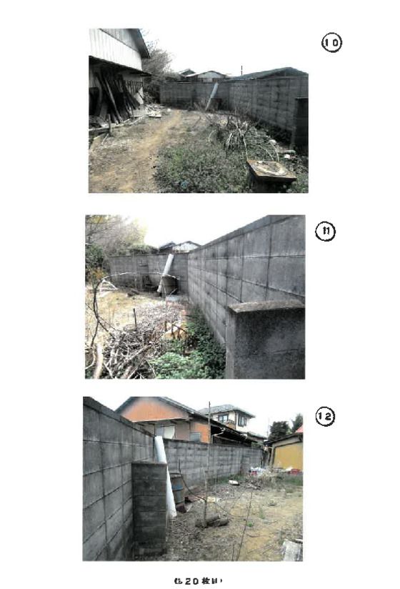 Land for Sale in Hasuda, Saitama – Auction Property - Thumbnail 2