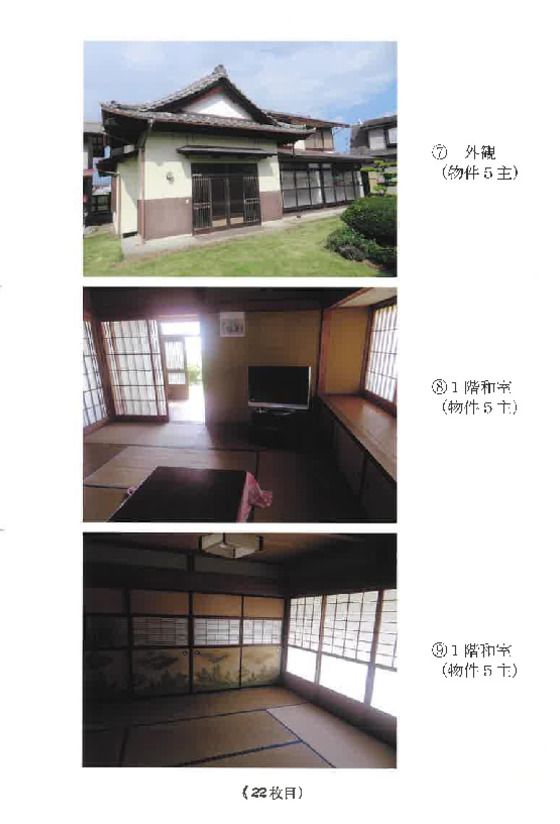 Land and Buildings for Auction in Shibukawa, Gunma - Thumbnail 2