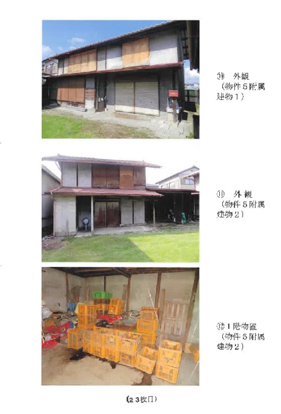 Land and Buildings for Auction in Shibukawa, Gunma - Thumbnail 4