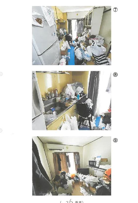 Apartment for Sale in Iruma, Saitama - 3DK, 51m² - Image 1