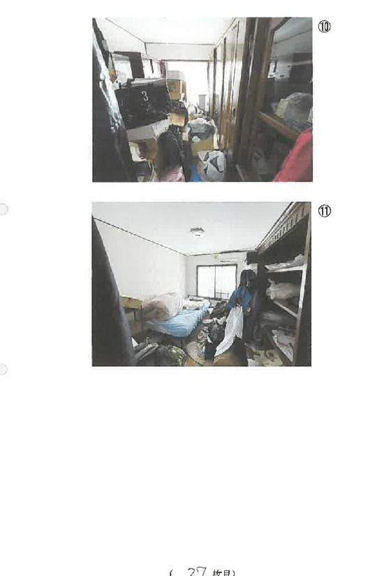 Apartment for Sale in Iruma, Saitama - 3DK, 51m² - Thumbnail 2