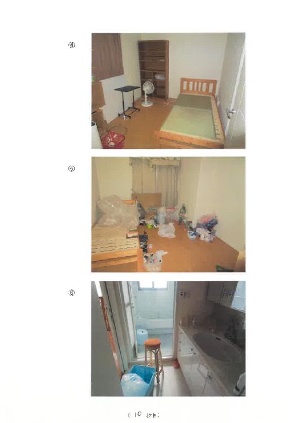 Apartment for Sale in Yonago, Tottori - 71m² - Thumbnail 2