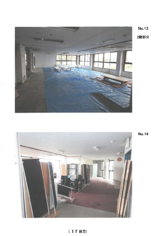Commercial Property for Auction in Tsuchiura, Ibaraki - Thumbnail 2