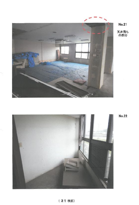Commercial Property for Auction in Tsuchiura, Ibaraki - Thumbnail 3