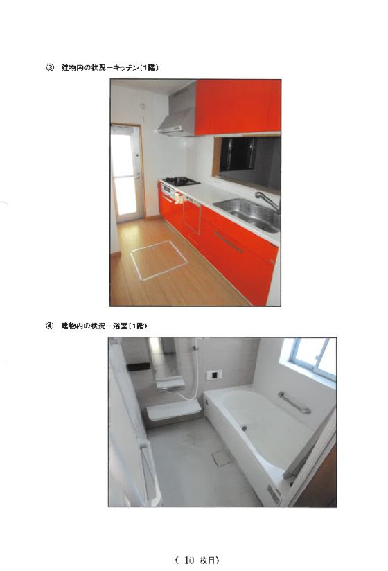 4LDK House for Auction in Seya, Yokohama, Kanagawa - Thumbnail 2