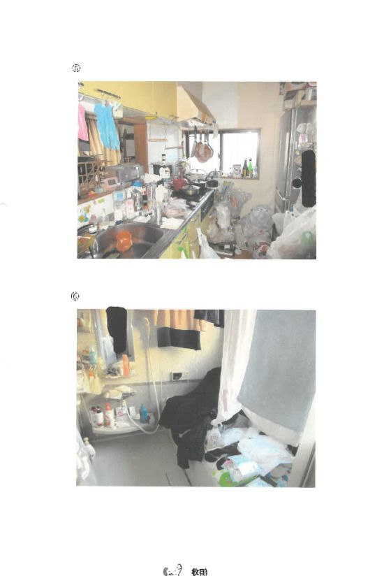 4LDK Wooden House with Land in Fujisawa, Kanagawa - Thumbnail 2