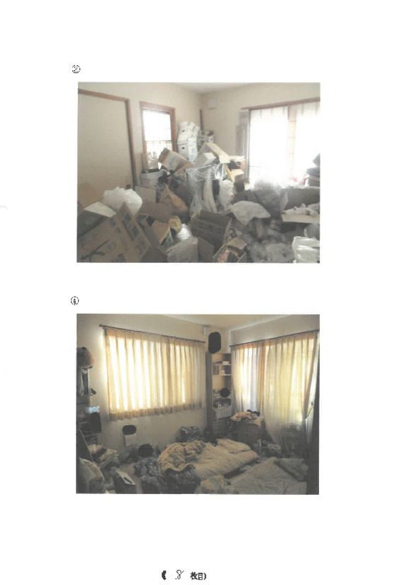 4LDK Wooden House with Land in Fujisawa, Kanagawa - Thumbnail 3