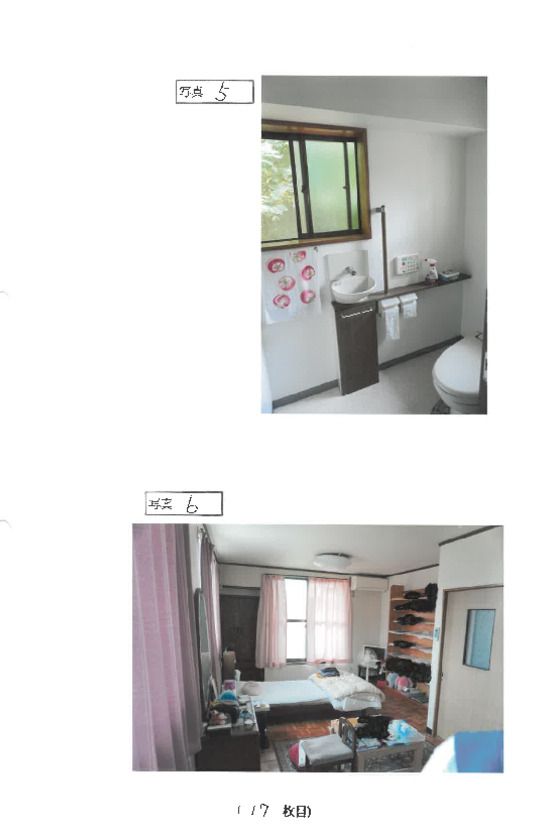 Land for Auction in Joetsu, Niigata – 313 sqm - Thumbnail 4