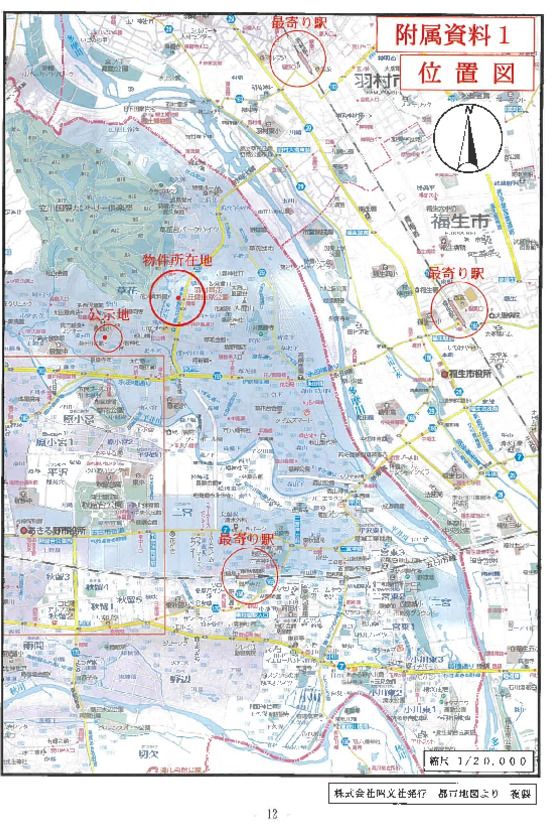 Akiruno Tokyo Land and Building Auction Property - Thumbnail 2