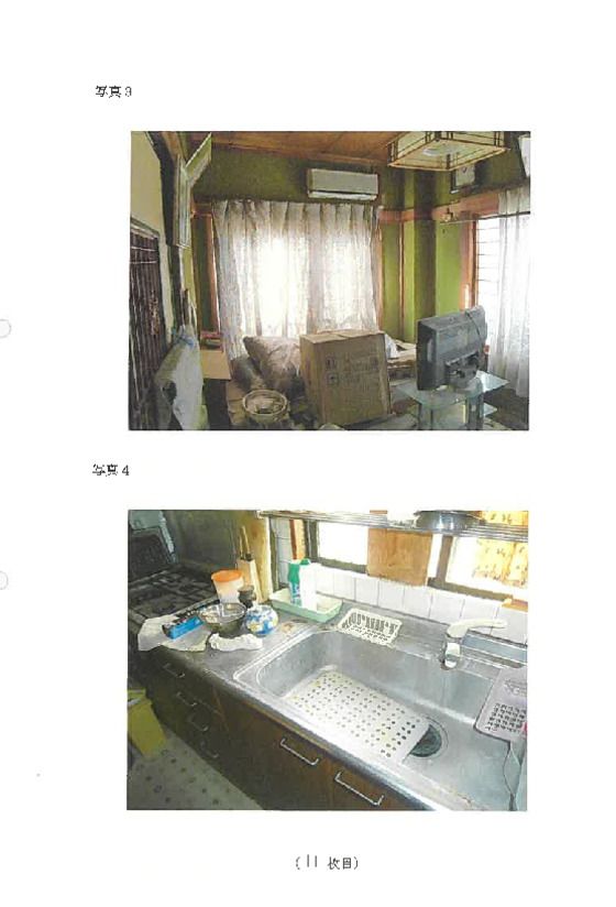 Steel House for Sale in Numazu, Shizuoka - Thumbnail 2