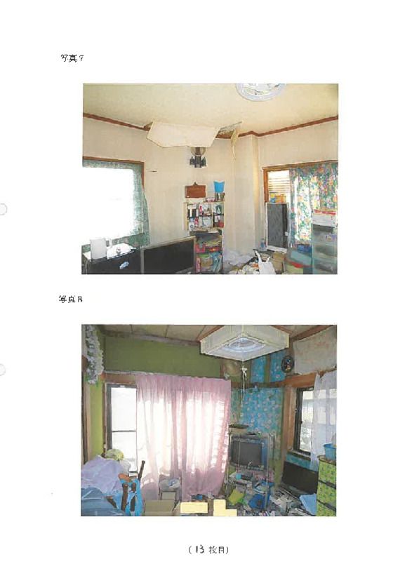 Steel House for Sale in Numazu, Shizuoka - Thumbnail 3