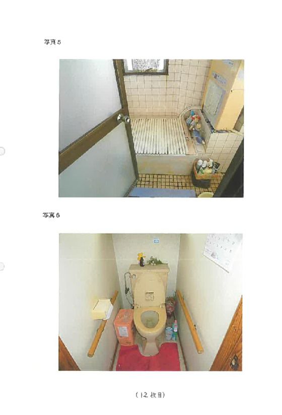 Steel House for Sale in Numazu, Shizuoka - Thumbnail 4