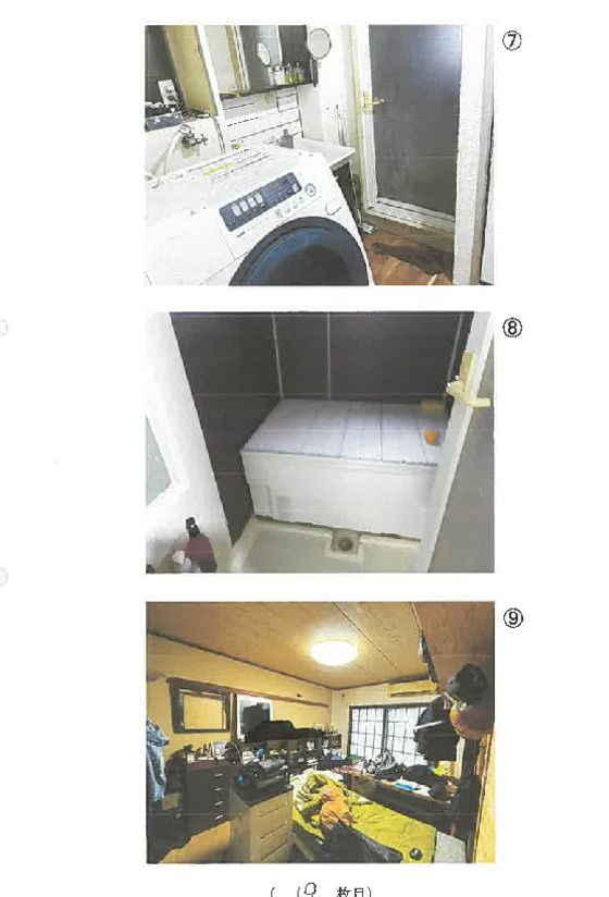 Apartment for Sale in Iruma, Saitama - 3LDK, 81m² - Thumbnail 3