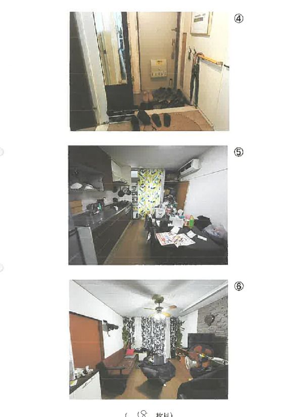Apartment for Sale in Iruma, Saitama - 3LDK, 81m² - Thumbnail 2