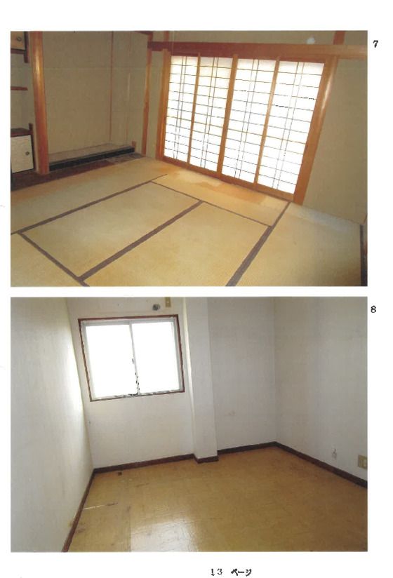 House for Sale in Nishikyo, Kyoto - 163 sqm - Thumbnail 2