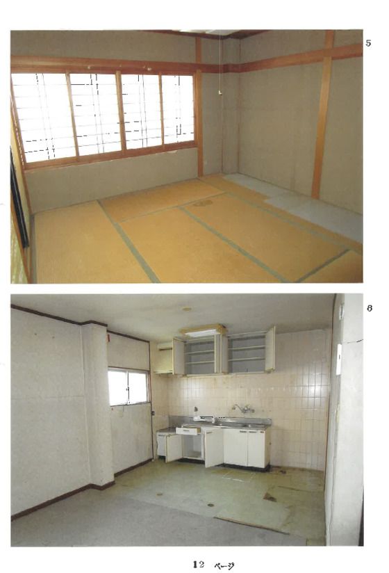 House for Sale in Nishikyo, Kyoto - 163 sqm - Thumbnail 3