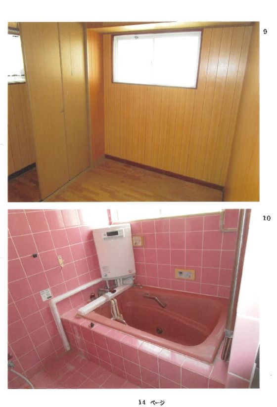 House for Sale in Nishikyo, Kyoto - 163 sqm - Thumbnail 4
