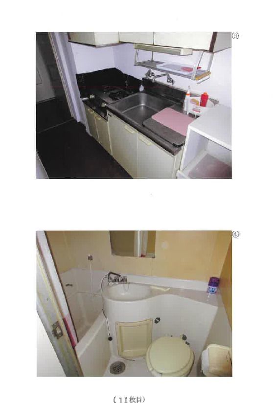Studio Apartment for Sale in Maebashi, Gunma - Thumbnail 2