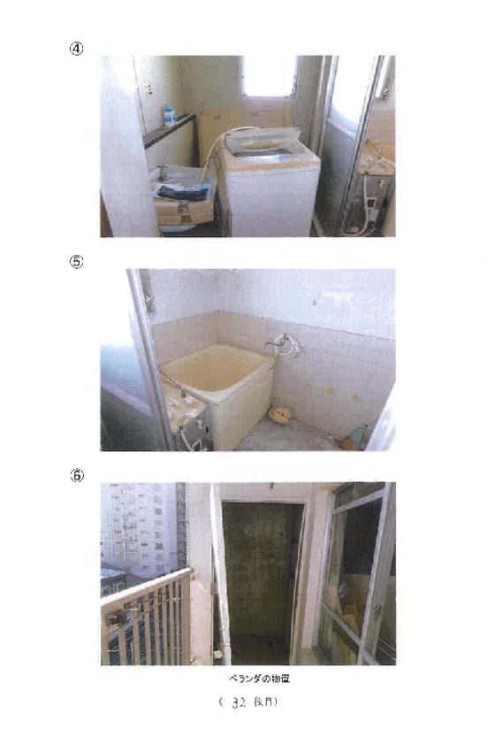 3DK Apartment for Auction in Funabashi, Chiba - Thumbnail 2
