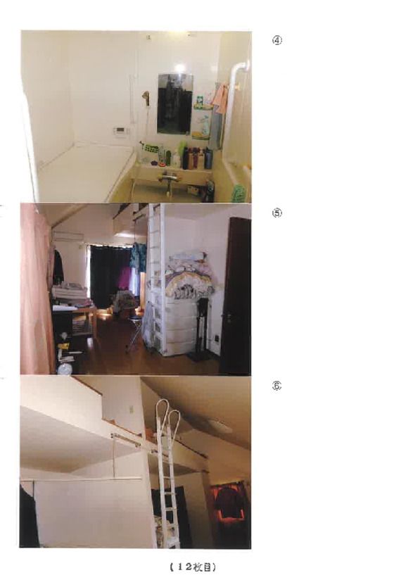 Land for Sale in Chiyoda, Gunma - 148.57 sqm Residential Plot - Thumbnail 3