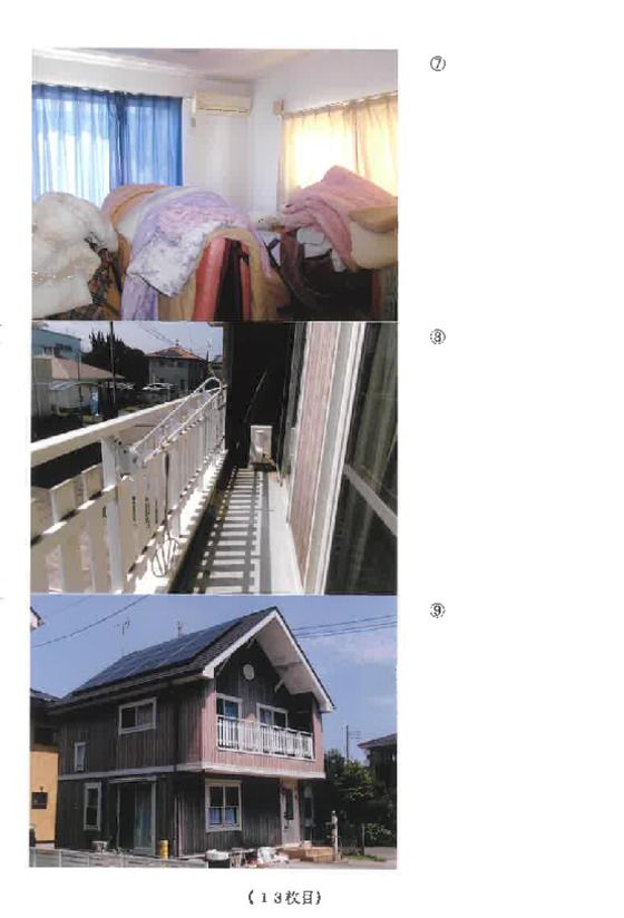 Land for Sale in Chiyoda, Gunma - 148.57 sqm Residential Plot - Thumbnail 2