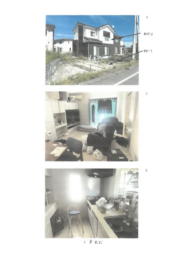 Two-Story Wooden House in Nikko, Tochigi for Auction - Thumbnail 2