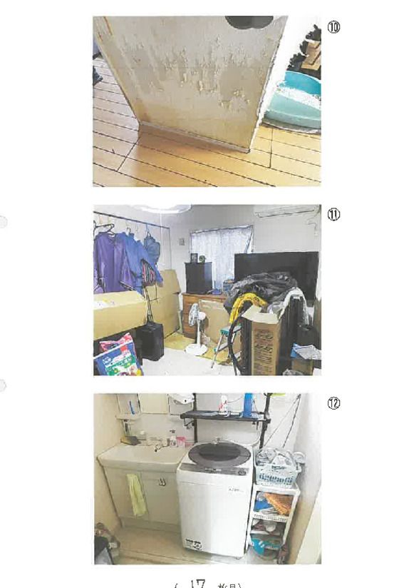 House and Land for Auction in Iruma, Saitama - Thumbnail 4