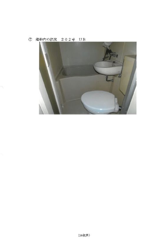Investment Apartment Building in Kohoku, Yokohama - 111m2 - Thumbnail 4