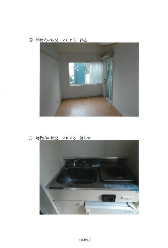 Investment Apartment Building in Kohoku, Yokohama - 111m2 - Thumbnail 2