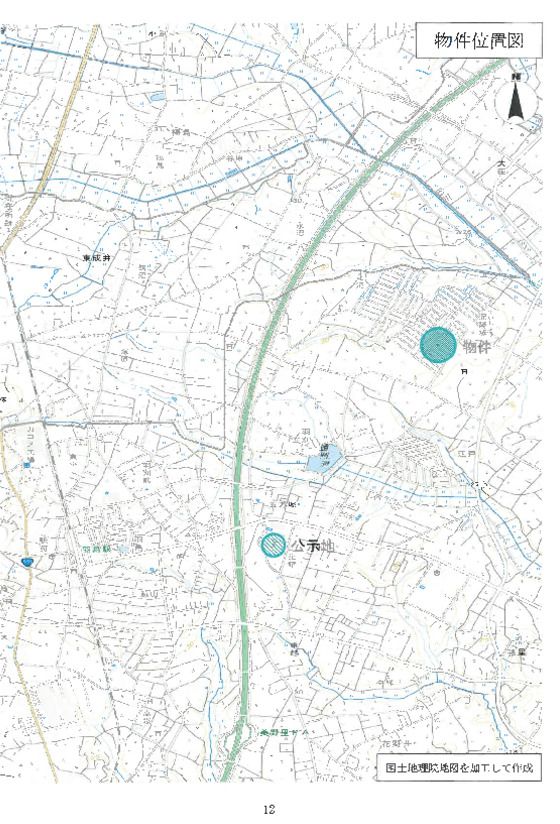 Single-Story Residence for Sale in Omitama, Ibaraki - Thumbnail 3