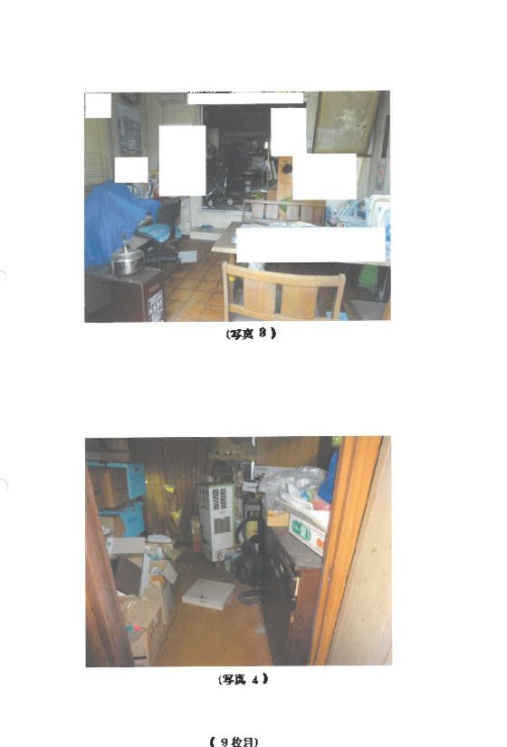 Single-Story Residence for Sale in Omitama, Ibaraki - Thumbnail 2