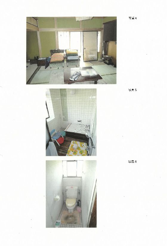Commercial Property for Sale in Murakami, Niigata - Thumbnail 3