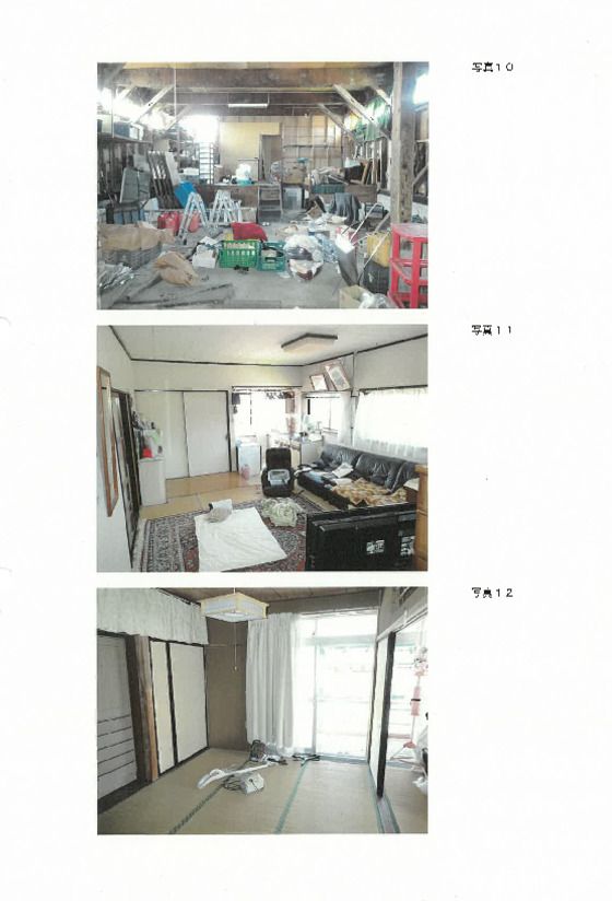 Commercial Property for Sale in Murakami, Niigata - Thumbnail 2