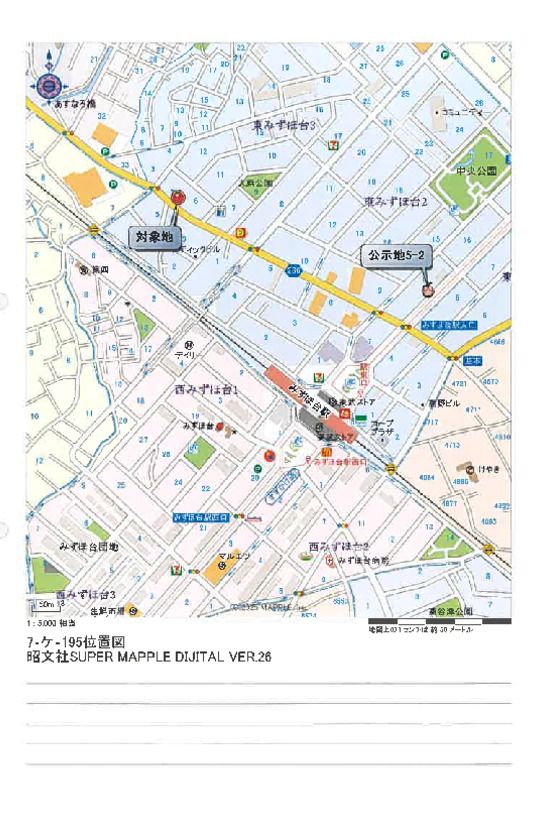 3LDK Apartment for Auction in Fujimi, Saitama - Thumbnail 2