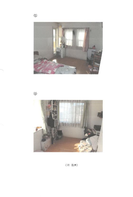 4LDK House for Auction in Ayase, Kanagawa - Thumbnail 3