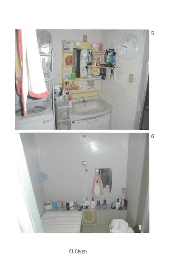 Land and House in Maebashi, Gunma - Court Auction - Thumbnail 4
