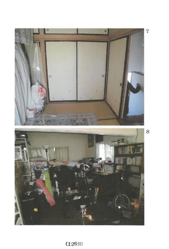Land and House in Maebashi, Gunma - Court Auction - Thumbnail 3