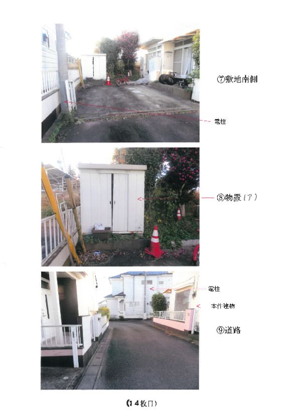 Court Auction Land and House in Annaka, Gunma - Thumbnail 2