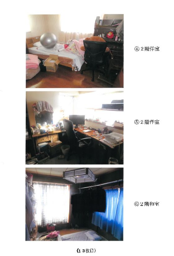 Court Auction Land and House in Annaka, Gunma - Thumbnail 3