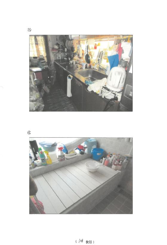 6LDK House in Kohoku, Yokohama, Kanagawa - 139m2 - Thumbnail 2