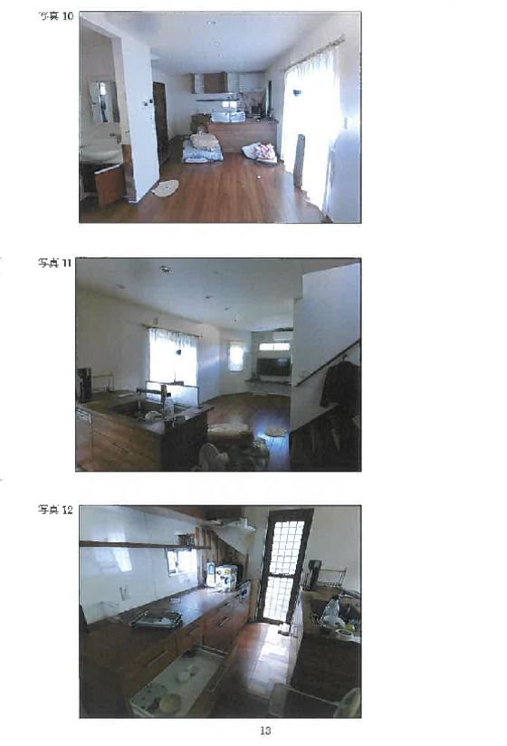 Land and House for Sale in Fukuyama, Hiroshima - Thumbnail 4
