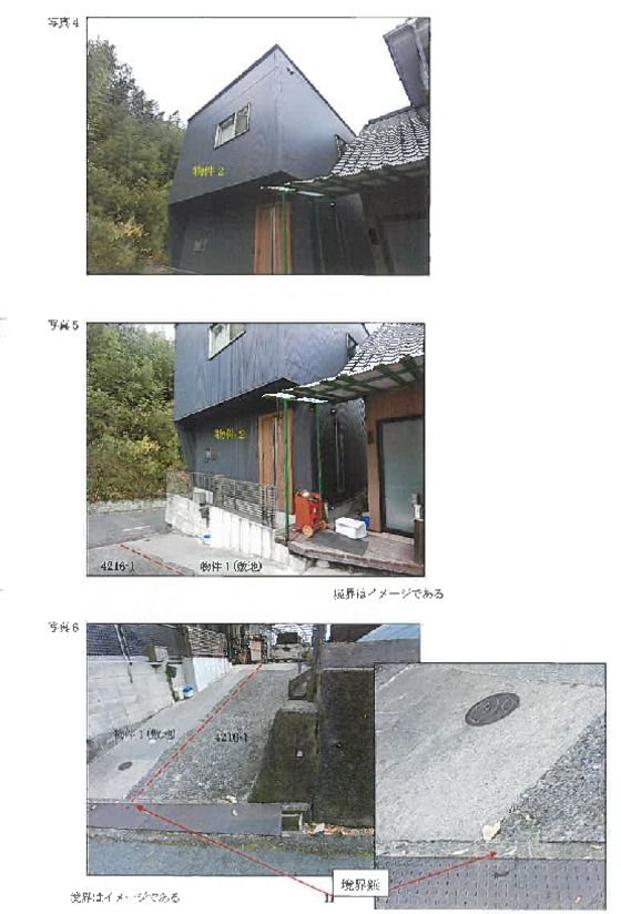 Land and House for Sale in Fukuyama, Hiroshima - Thumbnail 2