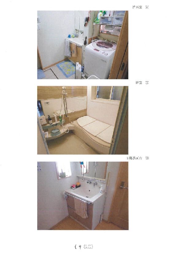 3LDK House in Noda, Chiba - 105.74m2 - Court Auction - Thumbnail 2