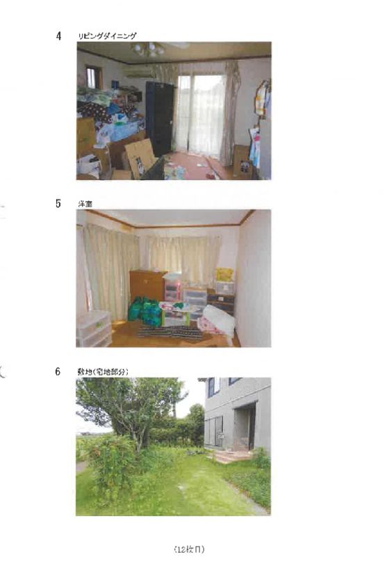 4LDK House in Tomisato, Chiba for Auction - Thumbnail 2