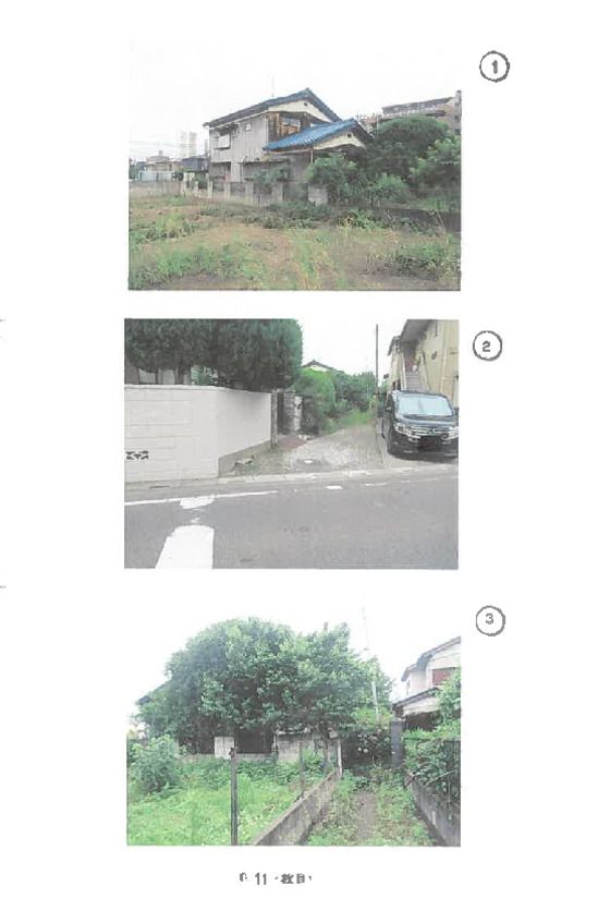 Land for Auction in Kasukabe, Saitama - 287 sqm - Thumbnail 2