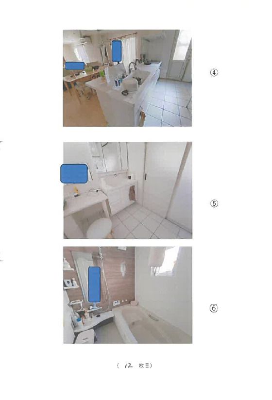 Land for Auction in Soka, Saitama - 162.82 sqm - Thumbnail 3