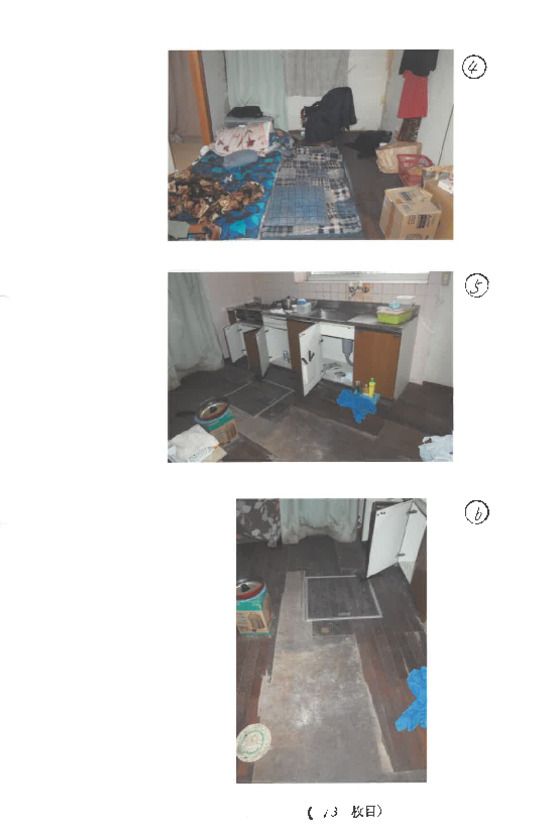 Land and Building for Auction in Yorii, Saitama - Thumbnail 2