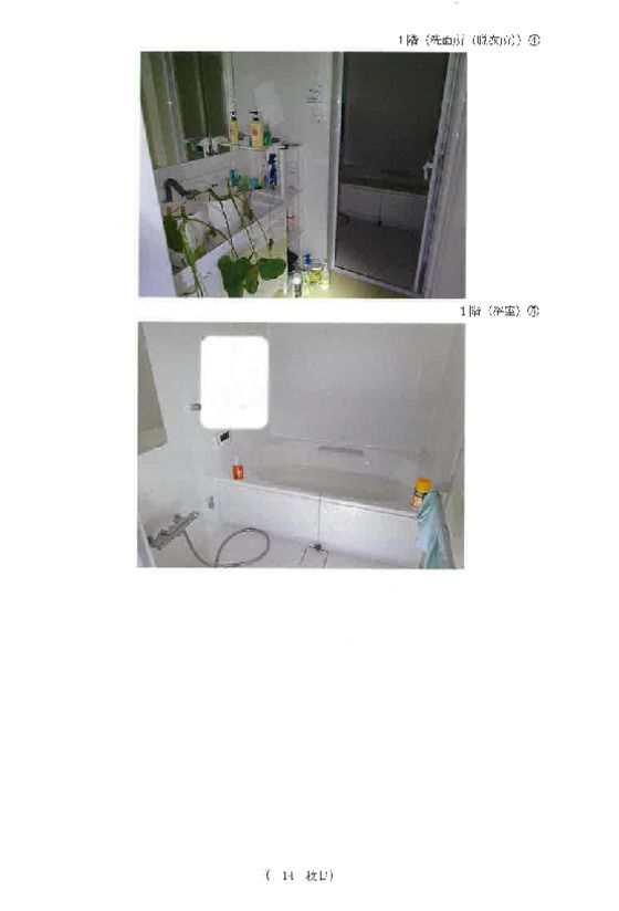 Land and Building for Auction in Chuo, Chiba, 92.73 sqm - Thumbnail 2