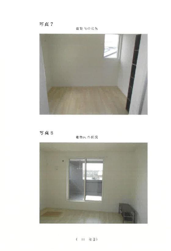 House in Yaizu, Shizuoka – 97m², 2-Story, New Build - Thumbnail 2